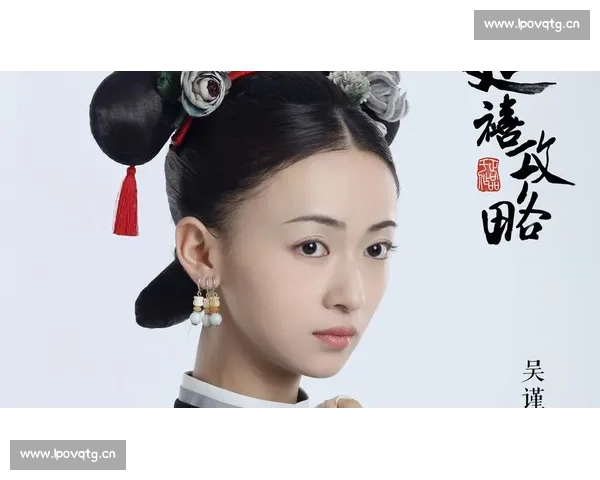 吴谨言的演艺之路与人生蜕变从《延禧攻略》到多元发展之路