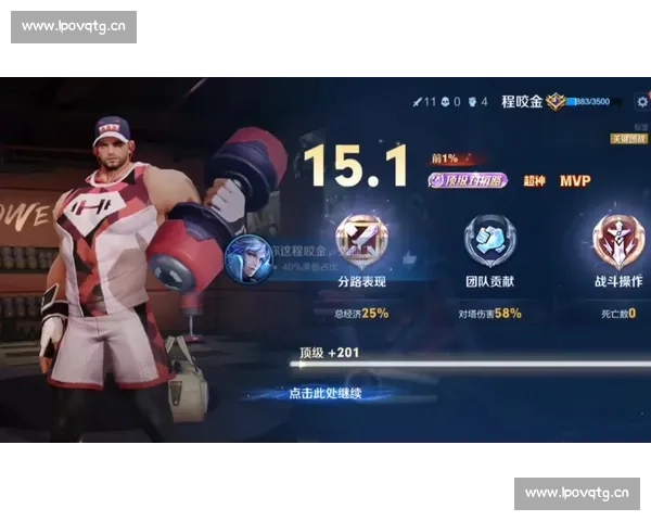 王者荣耀比赛队伍激战正酣各路豪杰争锋谁能问鼎巅峰荣誉